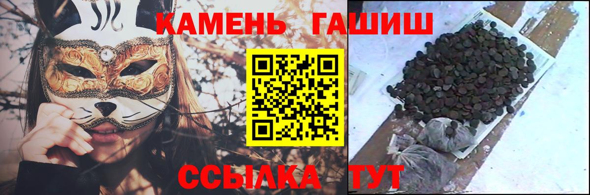 ГАШ убойный Советск