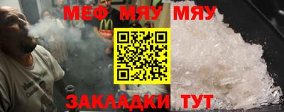 винт Ипатово