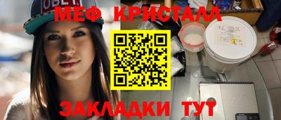 стафф Изобильный
