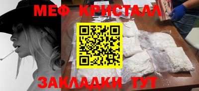 стафф Изобильный