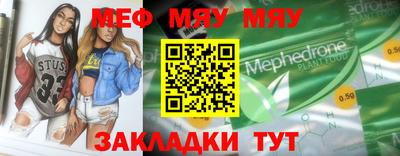 PSILOCYBIN Ирбит