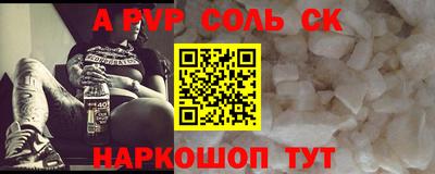 стафф Изобильный