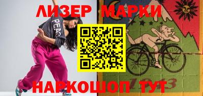 PSILOCYBIN Ирбит
