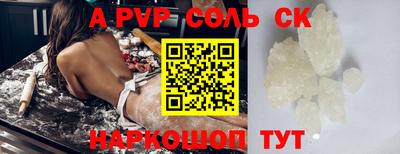 стафф Изобильный