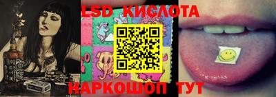 PSILOCYBIN Ирбит