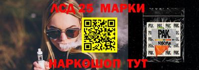 винт Ипатово