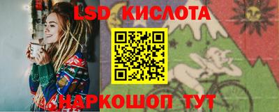 стафф Изобильный