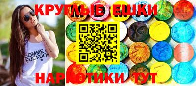 PSILOCYBIN Ирбит