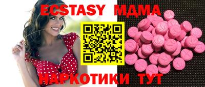 стафф Изобильный