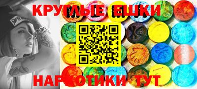 винт Ипатово