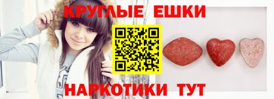 винт Ипатово