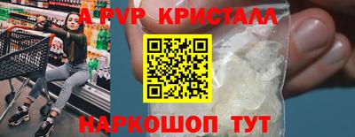 стафф Изобильный