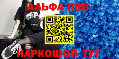 винт Ипатово