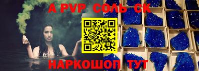 стафф Изобильный