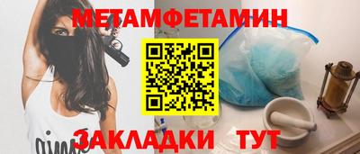винт Ипатово