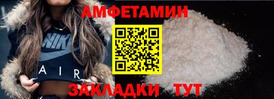 винт Ипатово