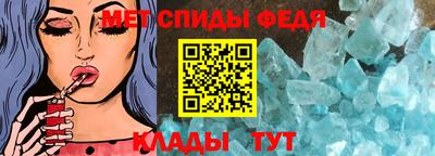 винт Ипатово
