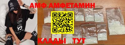 винт Ипатово
