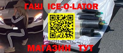 стафф Изобильный