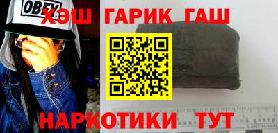 стафф Изобильный