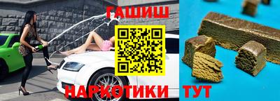 стафф Изобильный