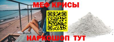 винт Ипатово