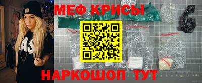 стафф Изобильный