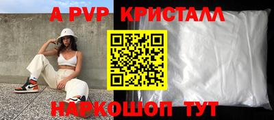 PSILOCYBIN Ирбит